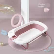 Baby Folding Tub Newborn Child Supplies Household Baby Tub Vibrato Tub Child Baby Bath Tub 0-6 Years Old 2024 - buy cheap