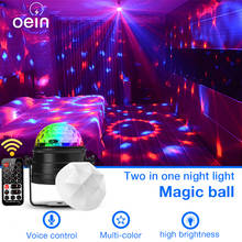 Rotating Disco Ball Sound Activated DJ Party Light USB Small Magic Ball Light Mini LED Rotating Starry Night Light 2024 - buy cheap