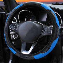 Protector de volante de coche sin anillo interior, cubierta de mango de cinturón elástico de fibra de carbono deportivo, 16 microfibra de cuero, 60 Lcyonger, 38CM 2024 - compra barato