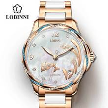 Lobinni Original Design Women Mechanical Watch Fashion Leather Ladies Wristwatch Waterproof relojes para mujer Automatic Watches 2024 - buy cheap