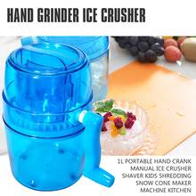 1L Portable Hand Crank Manual Ice Crusher Shaver Kids Shredding Snow Cone Maker Machine Kitchen 2024 - buy cheap