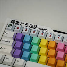 Mahjong pbt, teclas adicionais de perfil de cereja r4 1u para todos os teclado mecânico 2024 - compre barato