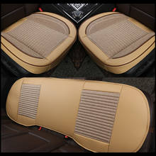 Универсальные автомобильные защитные чехлы на сиденье автомобиля коврик 3D Лен искусственная кожа автомобильный передний чехол на заднее сиденье авто подушка сиденья оптовая продажа 2024 - купить недорого