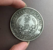 Китай, 1912, LI Yuan Hung доллар в шляпе, серебро 90% пробы, копия монеты 2024 - купить недорого