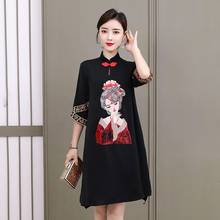 Vestido Oriental negro corto Cheongsam chino tradicional, Túnica Vintage para mujer, vestido moderno para niña, vestido chino Qipao 11910 2024 - compra barato