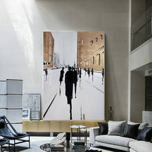 DHH абстрактная бронзовая Картина на холсте, скандинавский плакат, британская улица, картины для гостиной, Классическая живопись, Декор 2024 - купить недорого