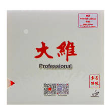 Dawei-Tenis de mesa profesional 388D 1, goma de Ping Pong, sin esponja 2024 - compra barato