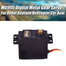 Горячая Распродажа MG995 15 кг цифровой сервопривод 4,8-7,2 V с высоким крутящим моментом Шестерни для RC автомобиль 1/8 1/10 RC лодка самолет вертолет робот 2023 - купить недорого