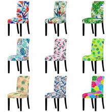 Tropical Leaf Universal Chair Covers Polyester Elastic Dining Chair Cover Restaurant Stretch Chair Seat Protector Case 2024 - buy cheap