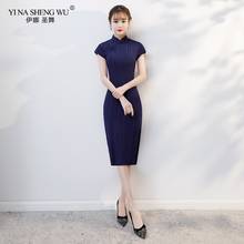 New Qipao Dresses Women's Oriental Style Handmade Button Cheongsam Ancient Traditional Chinese Dress Slim Qipao Dress 5 Colors 2024 - buy cheap