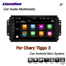 Car Android Multimedia For Chery Tiggo 3 2005-2016 2017 2018 2019 Radio GPS Navigation Screen System DVR Driving Video Recorder 2024 - buy cheap