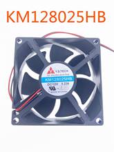 Ventilador de refrigeração de servidor para emacro, para y. s. tech km128025hb dc 12v 0.23a com 2 fios 80x80x25mm 2024 - compre barato