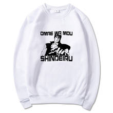 2019 Hot Sale Multicolor Hoodies Hokuto no Ken Sweatshirt Omaewa Mou Shindeiru Printing Pullover Hoodie Harajuku Streetwear 2024 - buy cheap