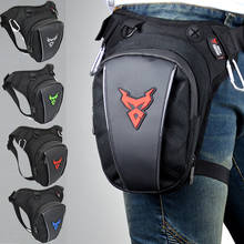 Moto Centric New Motorcycle Leg Bag Knight Waist Moto Travel Motorbike Pocket Outdoor Package Bag Men Women Motocicleta Side Bag 2024 - buy cheap