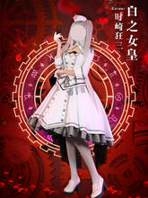 2020 Hot Anime Date A Live Tokisaki Kurumi The Queen Of White Noble Cosplay Costume Dress Lovely Uniform Christmas Party Suit 2024 - buy cheap