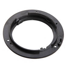Replacement For nikon AI Bayonet Mount Ring 58mm Lens Adapter Fits for AFS 18-55mm 18-105mm 18-135mm 55-200mm Lens 2024 - buy cheap