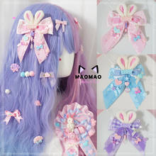 Japanese Sweet Pink blue purple Plush rabbit Bow Hairpin Headdress Hair accessories lolita brooch Sweet girl handmade Kawaii 2024 - buy cheap