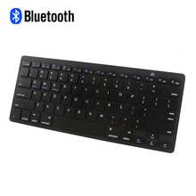 CHYI Wireless Bluetooth 3.0 Keyboard 78 Keys Slim Mute Silent Mini Keypads Pratical For Apple Tablet Macbook Laptop 2024 - buy cheap