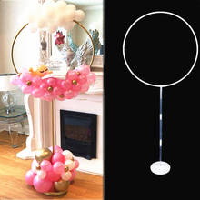 Balões e suporte de anel para arco de balões, decoração de casamentos, chá de bebê, suporte de argola redonda, festa de aniversário, balão 2024 - compre barato