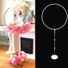 Balloon Arch Balloons Ring Stand for Baby Shower Wedding Decoration Balloons Round Hoop holder birthday party baloon ballon 2024 - buy cheap