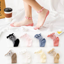 Summer New Lace Pearl Solid Color Breathable Ankle Socks Korea Sweet Cute Girls Women Stretch Sheer Non-Slip Crystal Pearl Sock 2024 - buy cheap