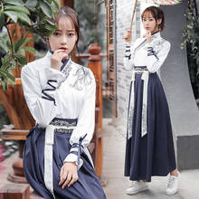 Костюм Hanfu для женщин и мужчин, китайский классический костюм для косплея 2024 - купить недорого
