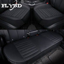 3Pcs Universal Car Seat Cover Breathable PU Leather Pad Mat For Auto Chair Cushion Car Seat Cover Four Seasons Anti Slip Mat 2024 - buy cheap