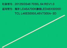 46 pulgadas trineo 2012SGS46 7030L tiras de LED para SSL460-3E1C LJ64-03471A 03495A LTA460HN05 LTA460HQ18 46EL300C 46HL150C 64LEDs, 570mm 2024 - compra barato
