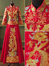 FZSLCYIYI старинное женское свадебное платье с золотой линией Вышивка Феникс Цветочный Китайский Невеста Свадебный Чонсам костюм классический Ципао 2024 - купить недорого