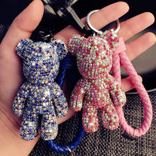 Cartoon crystal bear key chain leather Rope Tassel Keychains Fashion Handcraft DIY Craft Women Car key Ring Children's Gifts 2024 - buy cheap