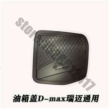 for ISUZU DMAX D-MAX 2012-2015 accessories ABS car Fuel Tank Cover Gas Tank Cover trim Car styling 2024 - buy cheap