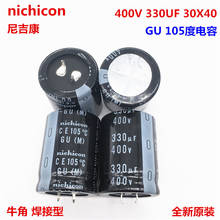 Condensador de presión PSU, 330uf, 400v, Nichicon GG/GU, 30x40mm, 400V330uF, 2 uds./10 Uds. 2024 - compra barato