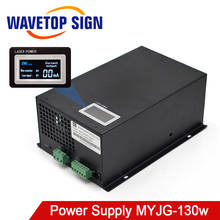 WaveTopSign MYJG-130W CO2 лазерный Питание категория для CO2 Лазерная гравировальная и режущая машина 2024 - купить недорого