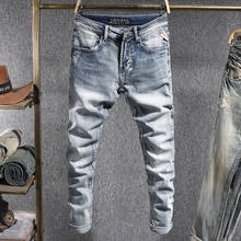 Calças jeans masculinas retrô luz azul, elástico, moda italiana, slim fit, casual, de alta qualidade, vintage, de designer, calças compridas 2024 - compre barato