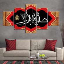 Modern Wall Art 5 Piece Islamic Religion Picture Canvas Print Modern Home Decor Posters And Prints Canvas Decoration Painting 2024 - buy cheap