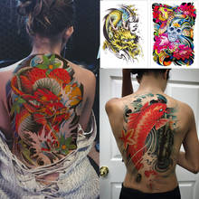 Большие временные тату-наклейки на спину, череп кои, акварельные татуировки на тело, дракон, змея, Большая татуировка на спину для женщин 2024 - купить недорого
