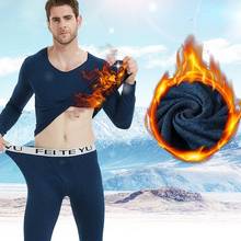 Thermal Underwear Men's Warm Velvet Thin Long Johns Keep Warm For Russian Men Thick Thermal Clothing Thick Warm Thermal T-shirts 2024 - buy cheap