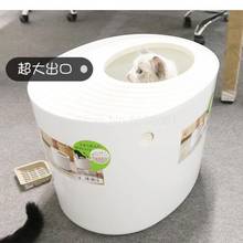 Cat Sand Basin Dwelling Type Closed Large Cat Toilet Spill Prevention With Sand 2024 - buy cheap
