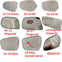 Lente de espejo retrovisor para GEELY Atlas borui GE Emgrand Vision S1 GS GL, cristal de espejo retrovisor 2024 - compra barato