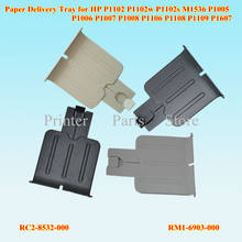 20PC NEW RM1-6903-000 Paper Delivery Tray Assembly for HP 1007 1008 1005 1102 1607 P1102W P1102 1102  P1005 P1008 P1007 RM1-6903 2024 - buy cheap