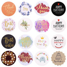 10 Sheets Thank You Stickers Happy Birthday Gift Labels Birthday Party Favors Gift Bag Sticker Festival Wedding Favor Supplies 2024 - buy cheap