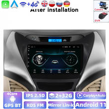 Android 2 Din For HYUNDAI ELANTRA Avante 2011 2012 2013 2014 2015 Multimedia Stereo Car DVD Player Navigation GPS Radio Wifi 2024 - buy cheap
