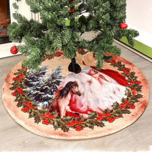 120 см декоративная Рождественская елка Санта Клауса юбка практичная круглая Нижняя база Складная Защитная домашняя Пылезащитная Праздничная стильная 2024 - купить недорого