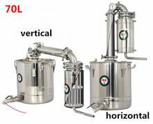 CE трансформатор винодельческая машина спиртовой дистиллятор пивоваренный комплект котел из нержавеющей стали 70л 2024 - купить недорого