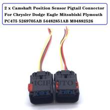 Conector de eixo de comando 2 x, sensor de posição, rabo de porco, conector para chrysler dodge eagle mitsubishi laminakey pc475 5454482851 ab m04882526 2024 - compre barato