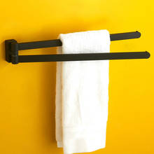 Поворотная вешалка для полотенец, передвижная двойная вешалка для полотенец, хромированная Резина глянцевый, матовый, Черные Аксессуары для ванной комнаты 2024 - купить недорого