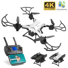 Drone GPS KY601G 4K Drone Portable Folding HD 5G WIFI FPV Positioning RC Airplane Quadcopter  remote control distance 2km Dron 2024 - buy cheap