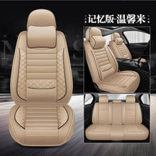( Front + Rear ) Luxury Leather PU car seat cover 4 Season For Kia Rio K2 K3 K5 K4 Cerato Soul,Forte Sportage R,SORENTO Mohave 2024 - buy cheap