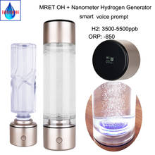 Smart MRETOH7.8HZ Nano High Hydrogen Water Bottle/Cup Pure H2 Generator Multifunction Mini Rechargeable Hydrogen Gas Ventilator 2024 - buy cheap