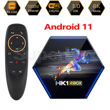 Новинка 2021 г., медиаплеер HK1 RBOX R2 RK3566, RK3566, Android 11, 2.G/ 5,8G, Двойной Wi-Fi LAN 1000M BT4.0 4K HD, ТВ-приставка 8 ГБ/4 ГБ 2024 - купить недорого